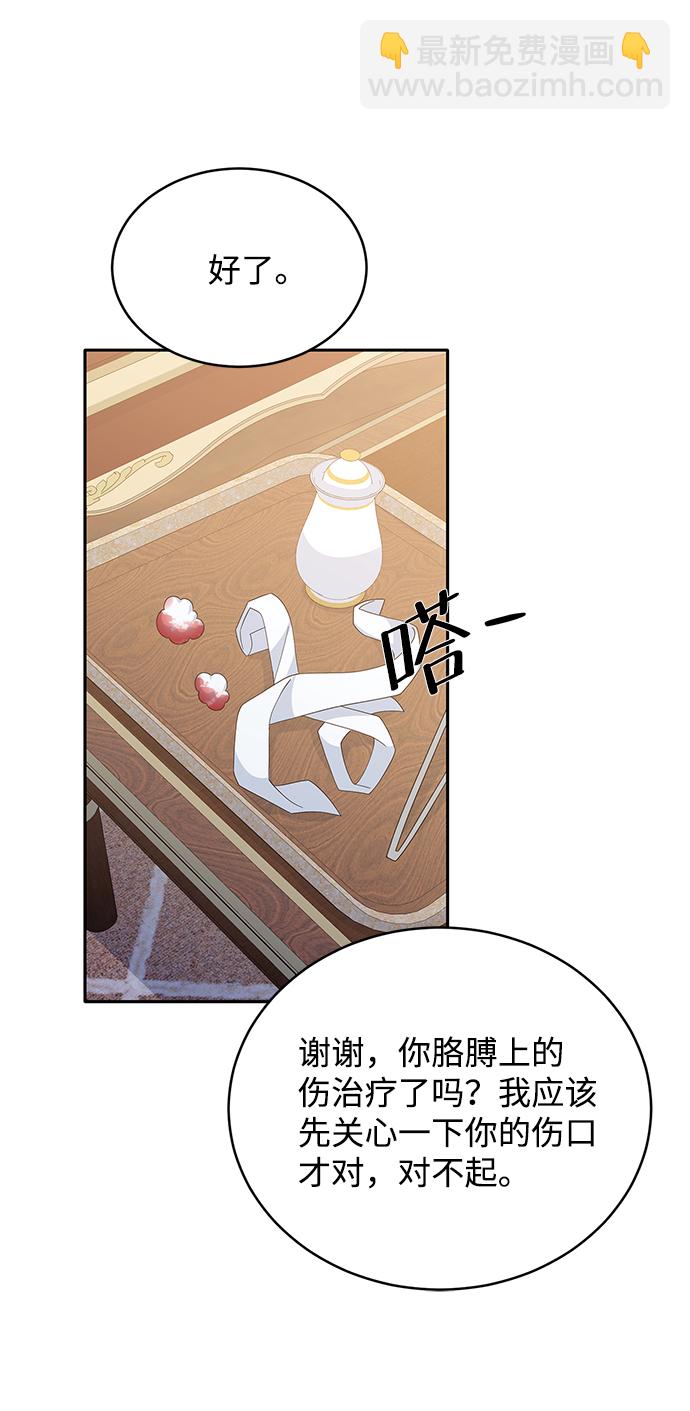 第79话41