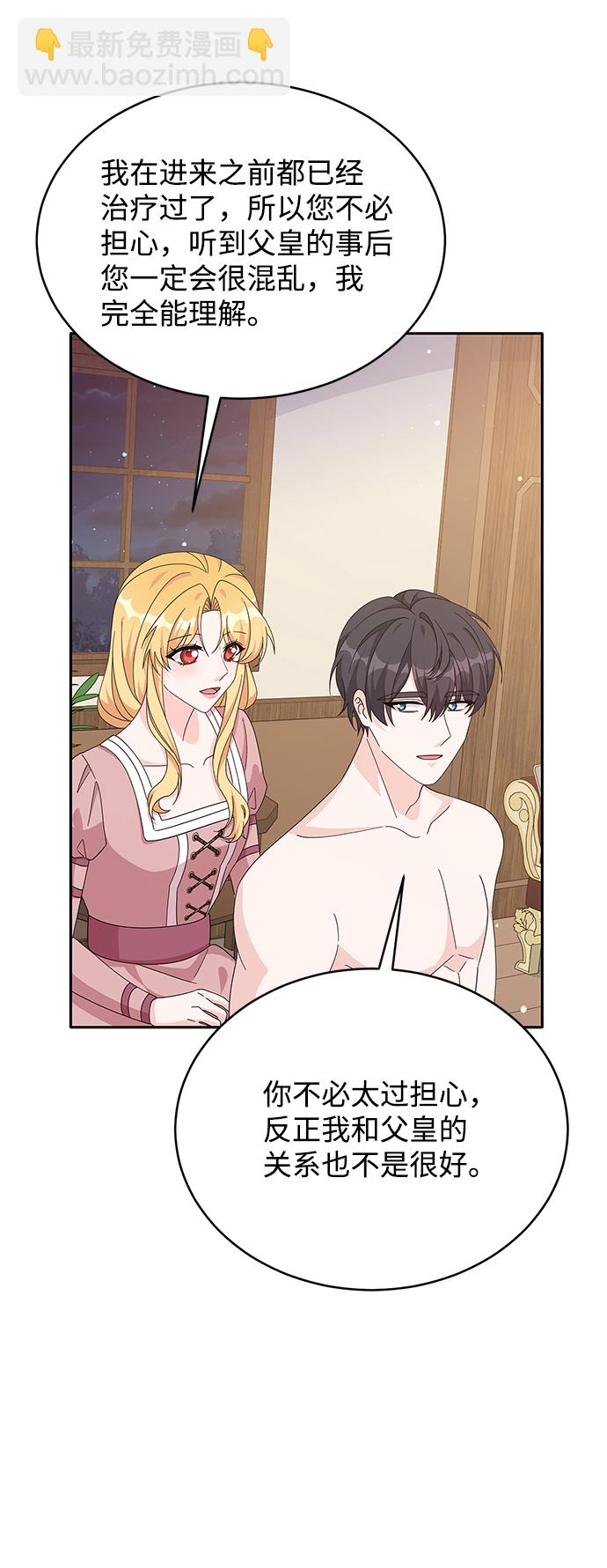 第79话42
