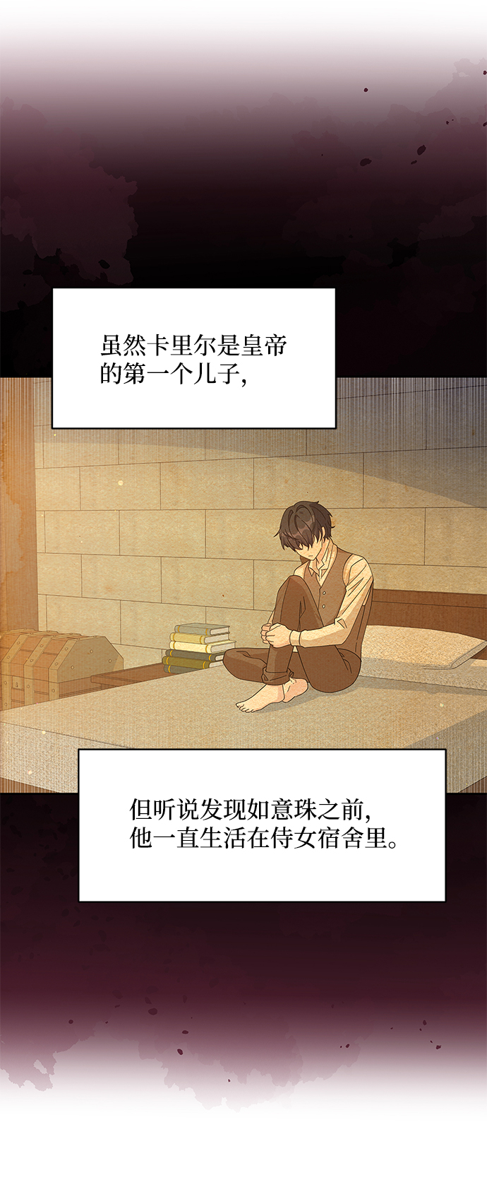 第79话43