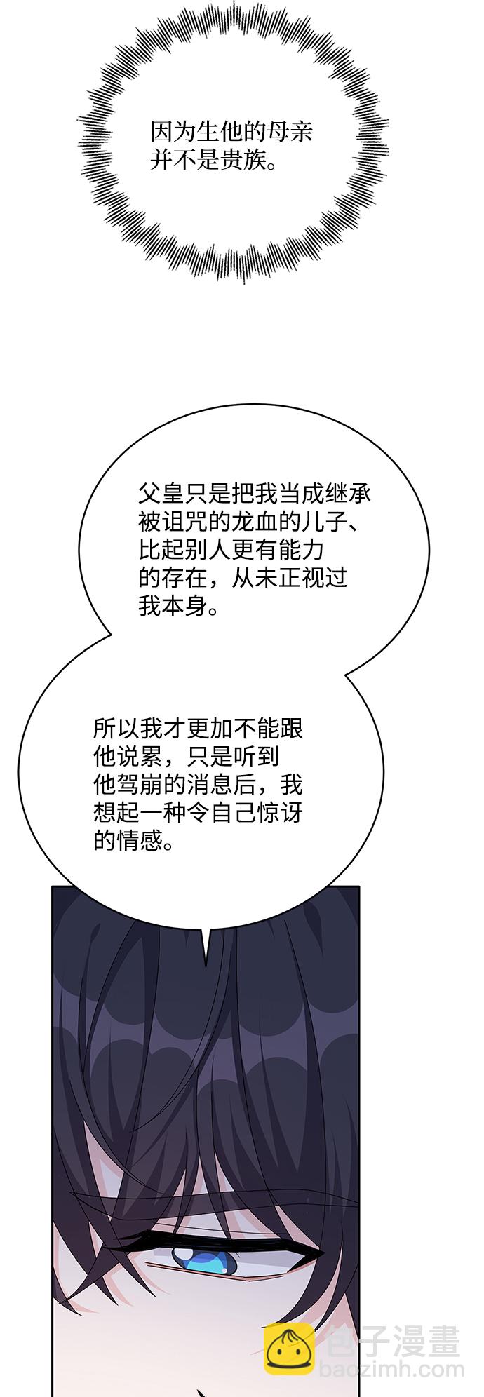 第79话44