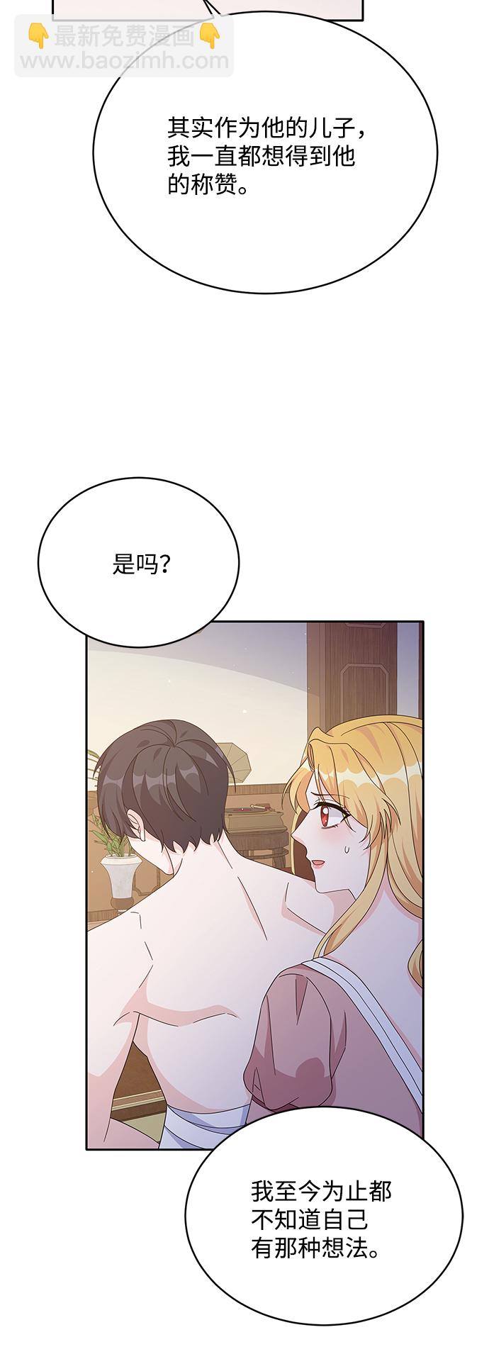 第79话45