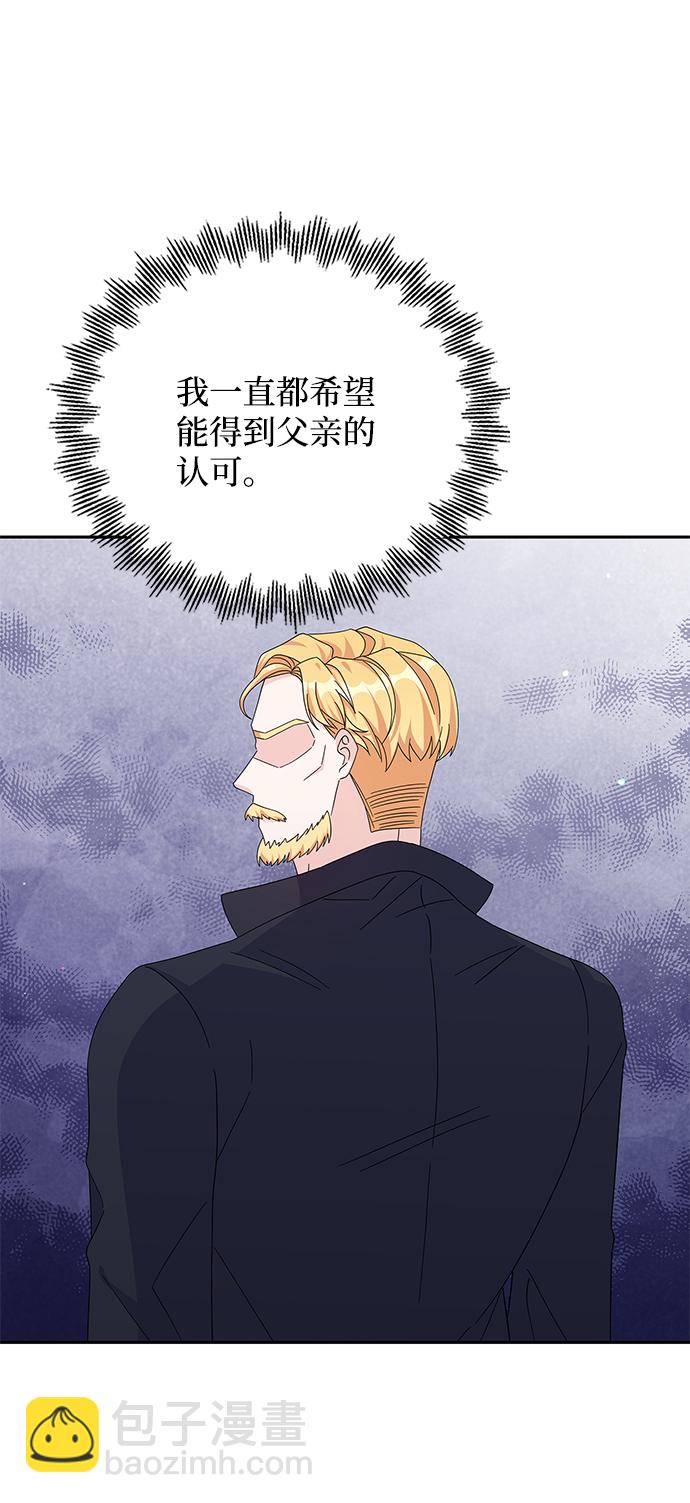 第79话47