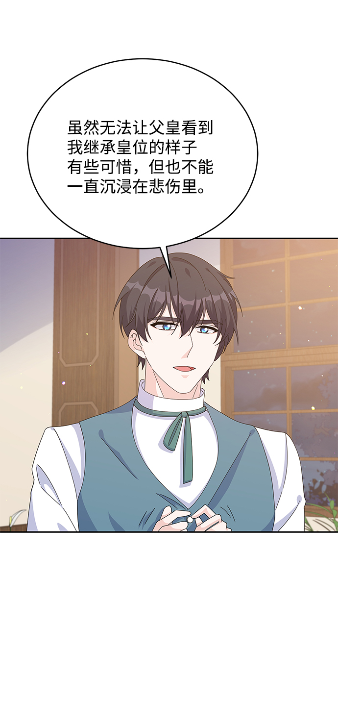 第79话48