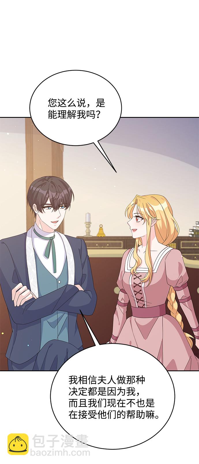 第79话5