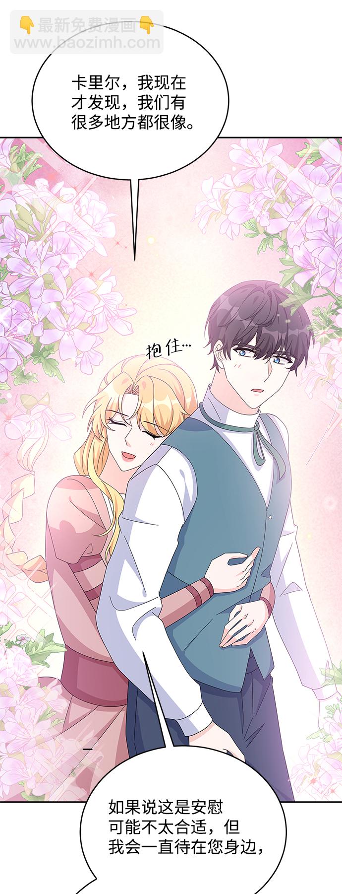 第79话54
