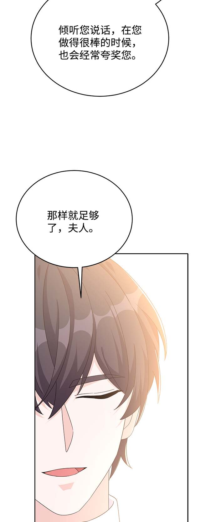 第79话55