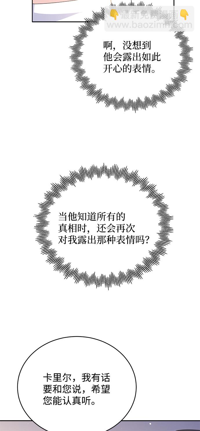 第79话56