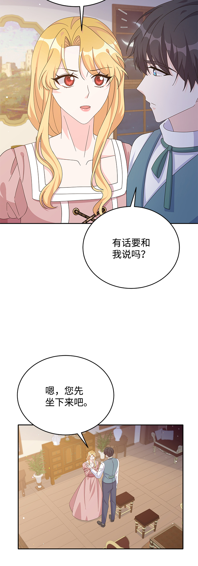 第79话57