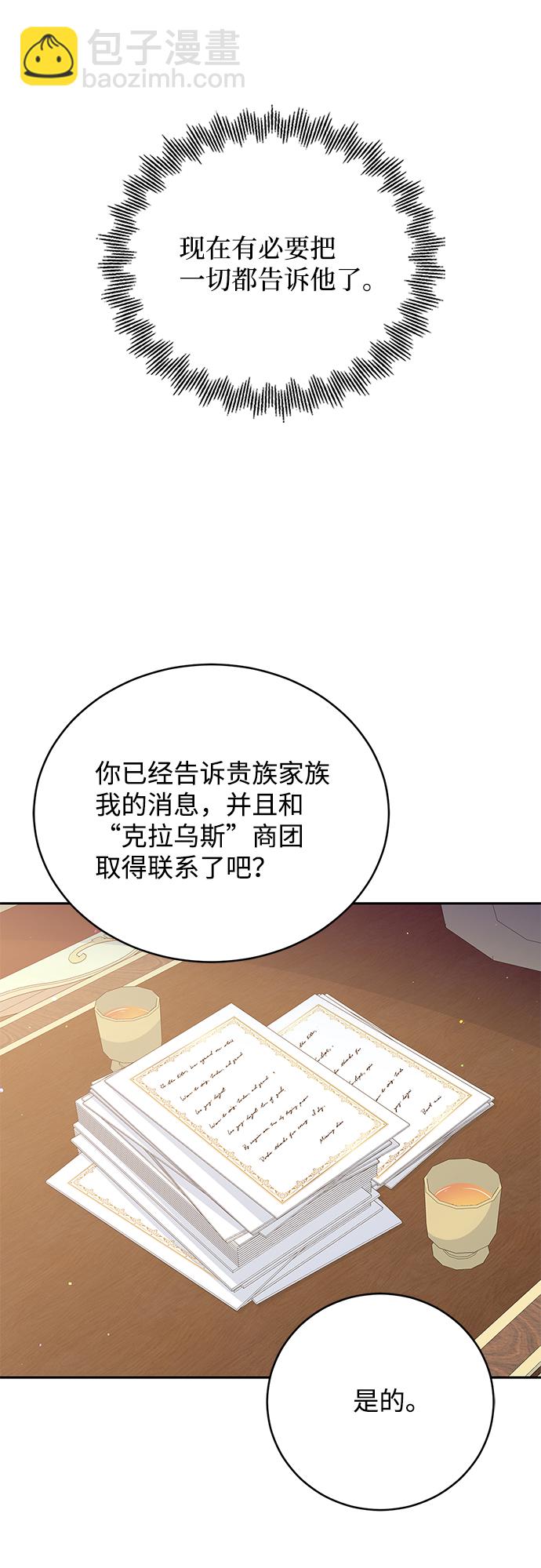 第79话58