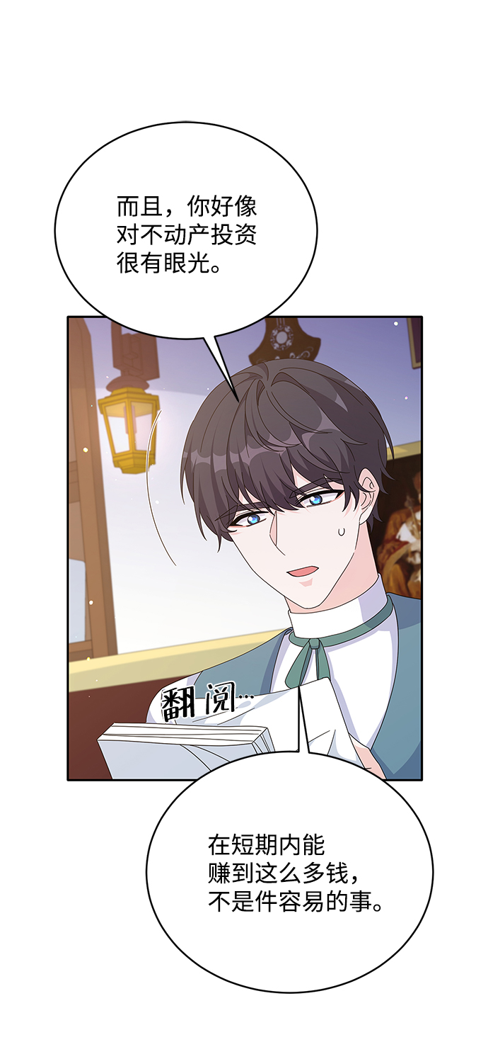 第79话59