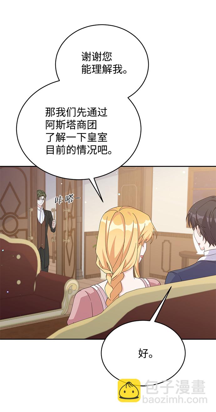 第79话6