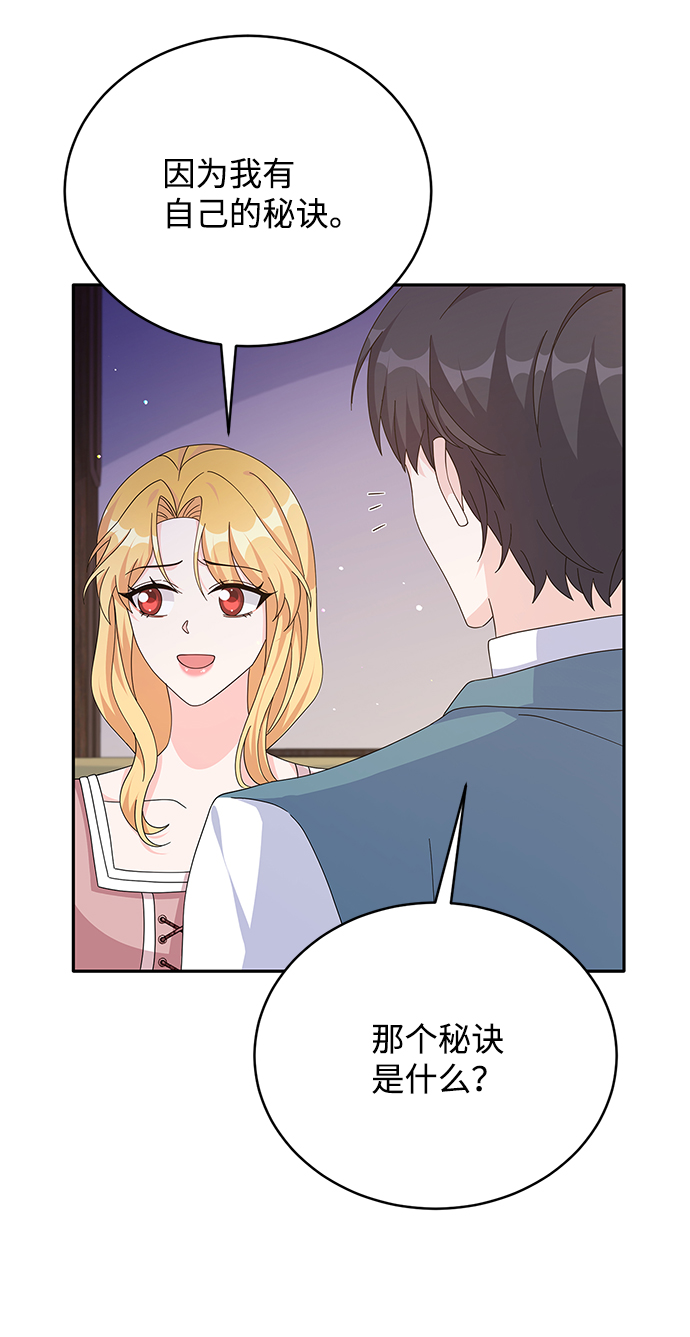第79话60