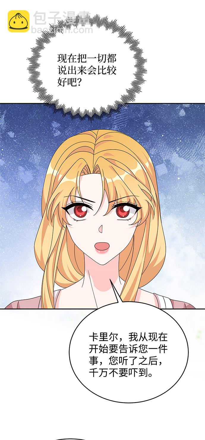 第79话61