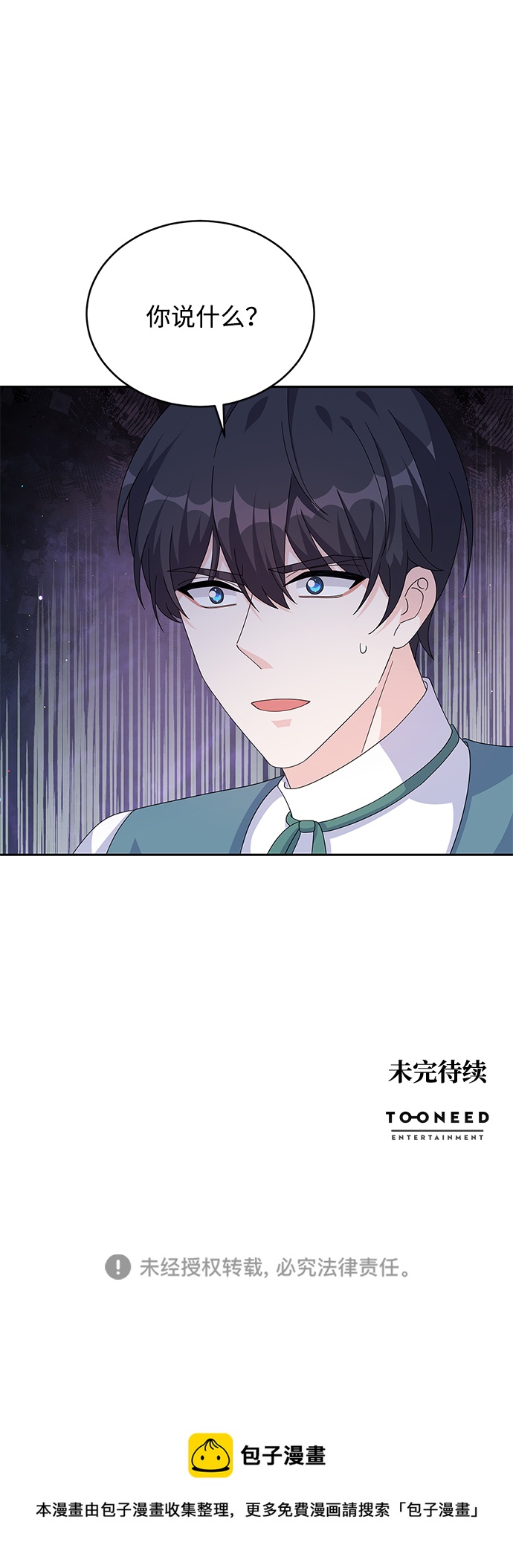 第79话64