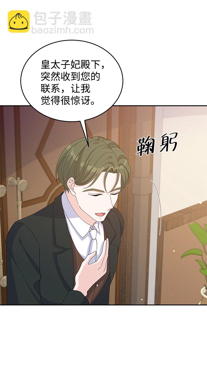 第79话7