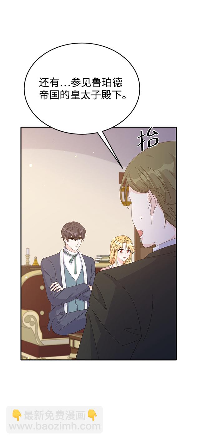 第79话8