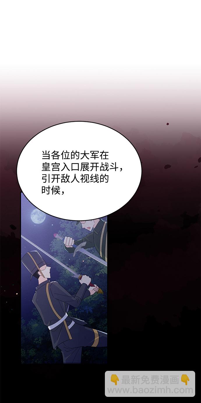 第81话15