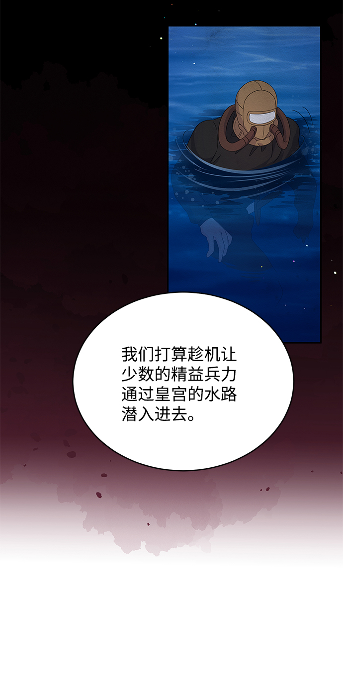 第81话16