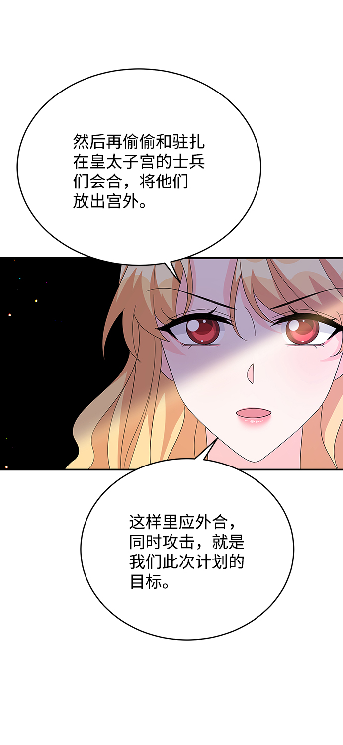 第81话17