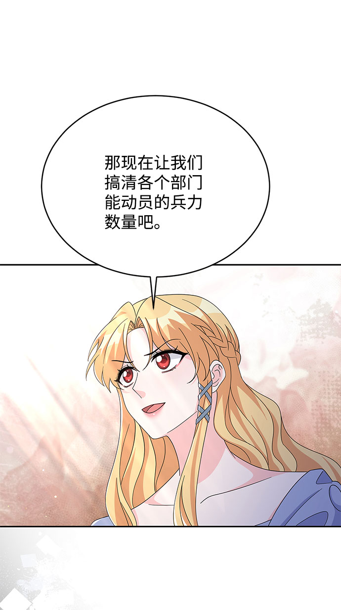 第81话25