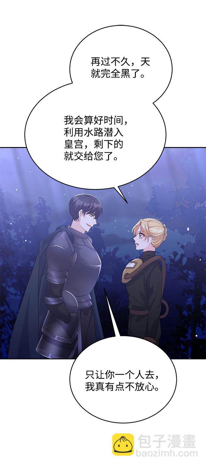 第81话30