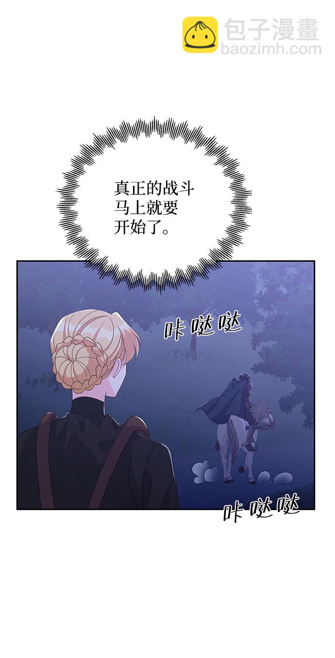 第81话36