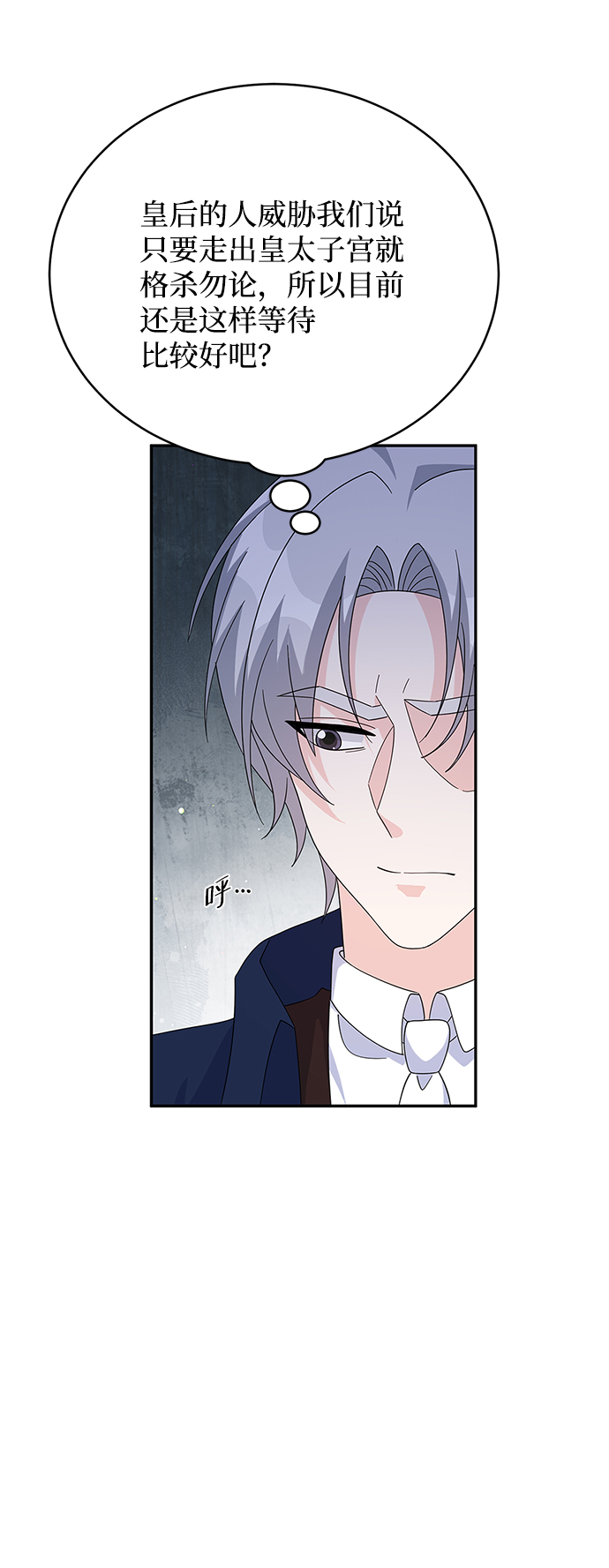第81话44