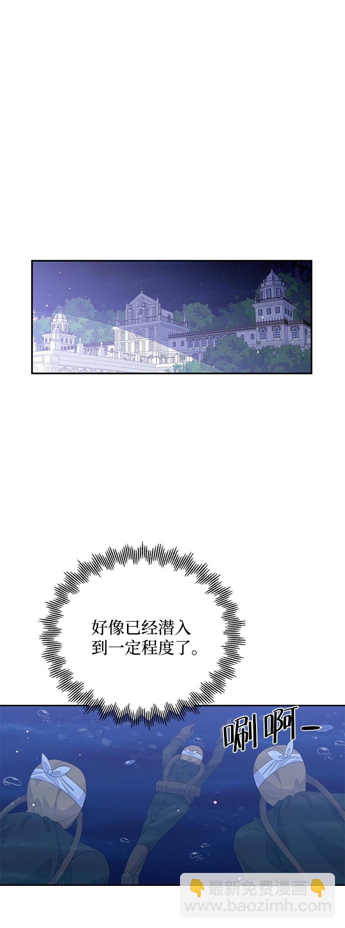 第81话50
