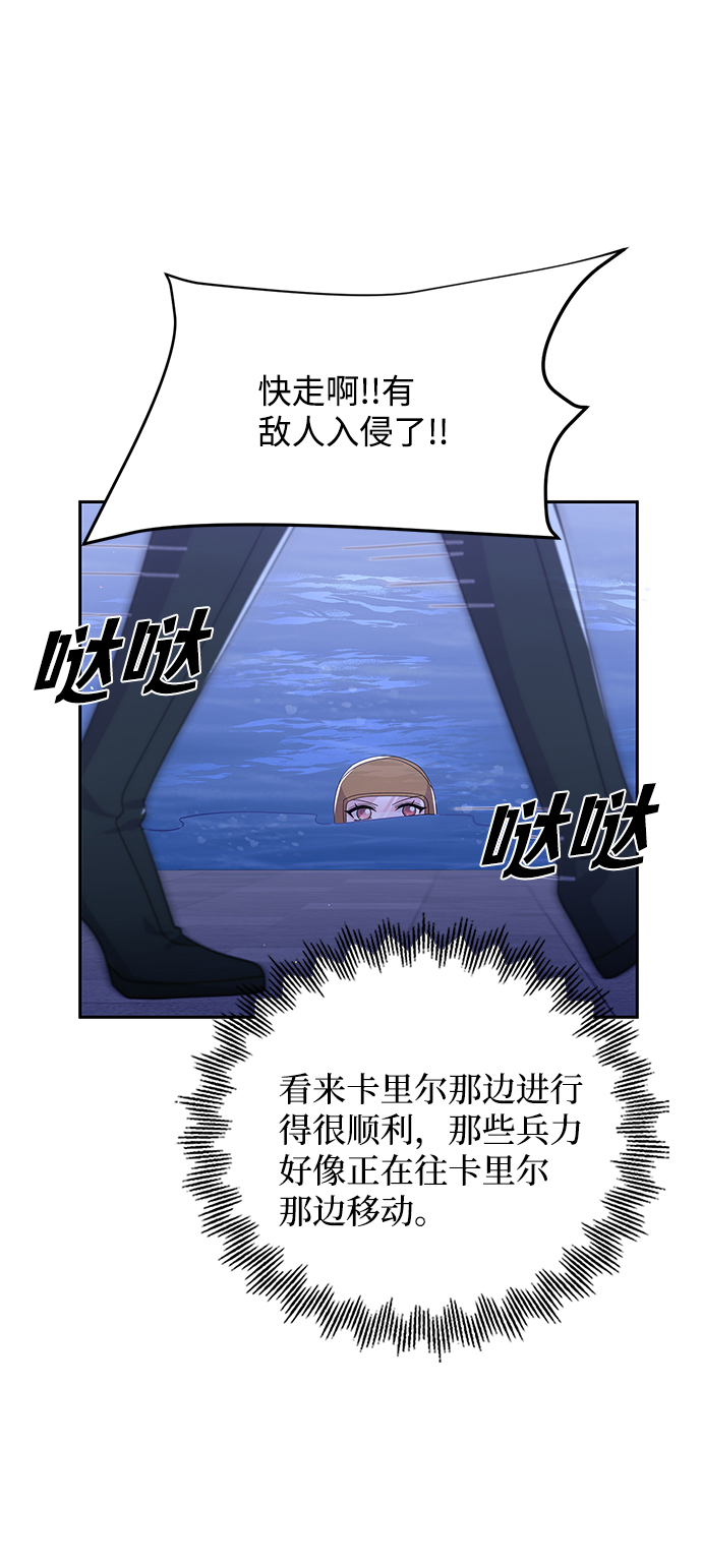 第81话52
