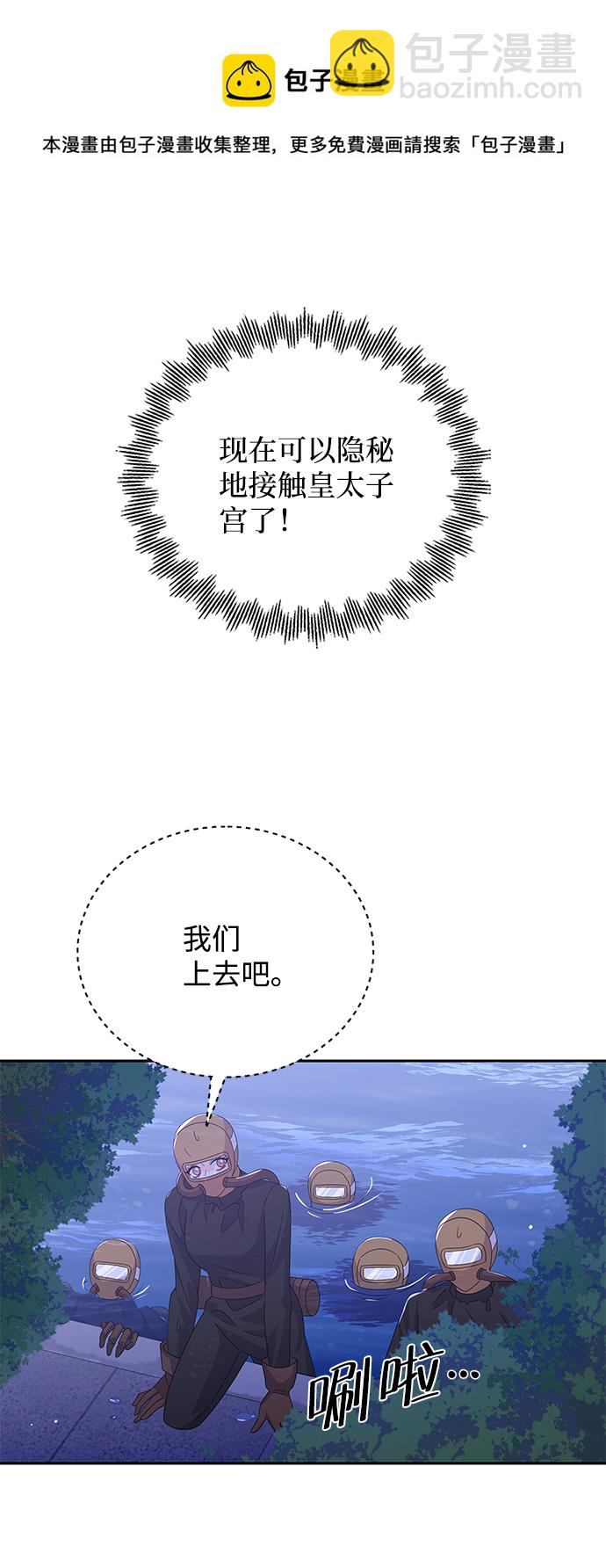 第81话53