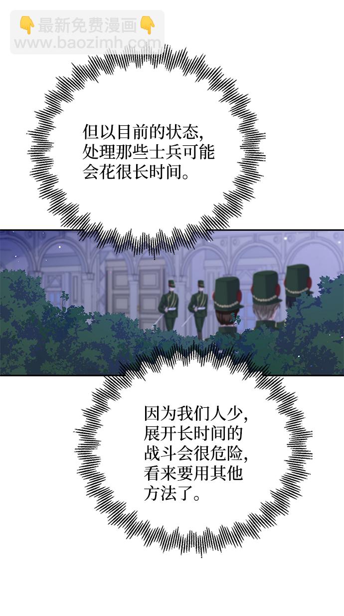 第81话57