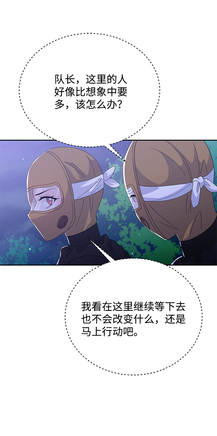第81话58