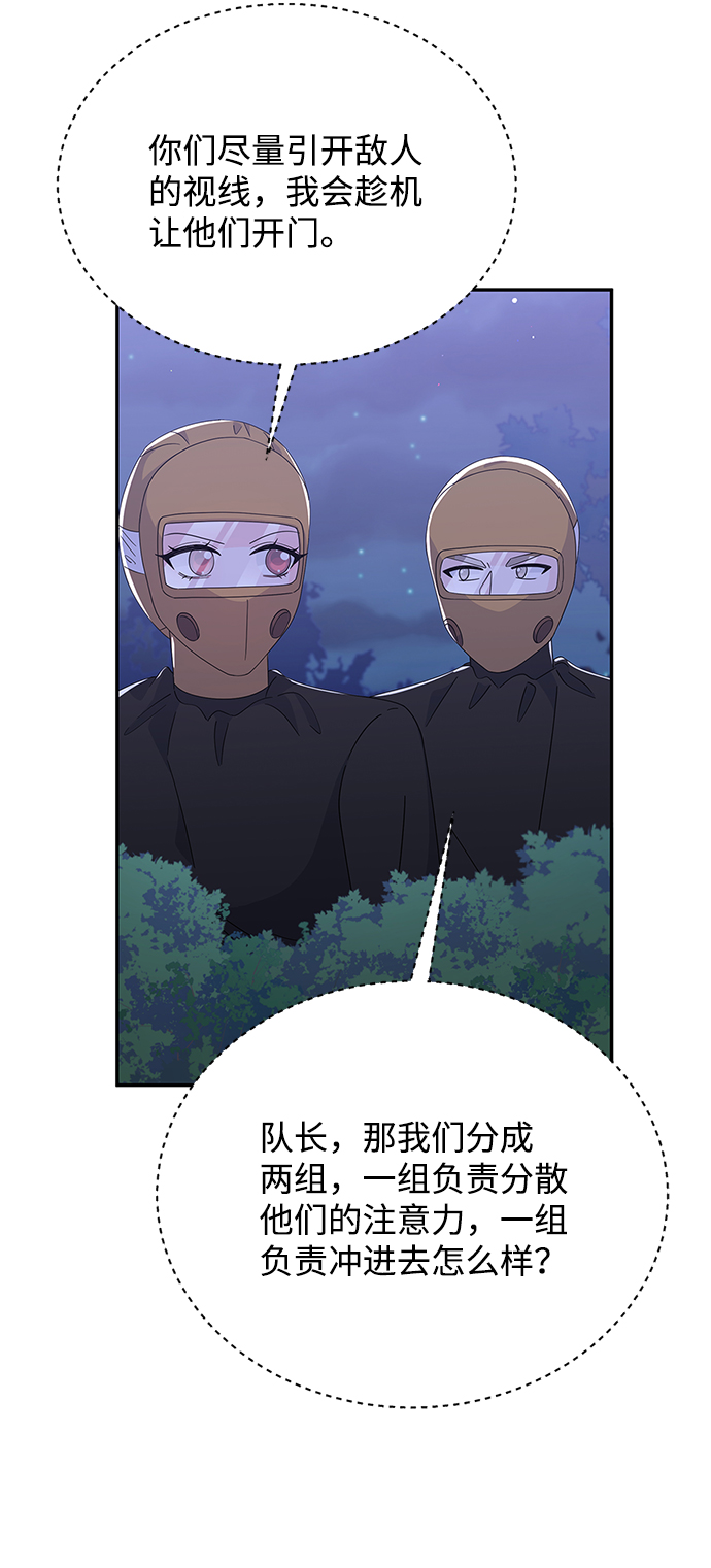 第81话59