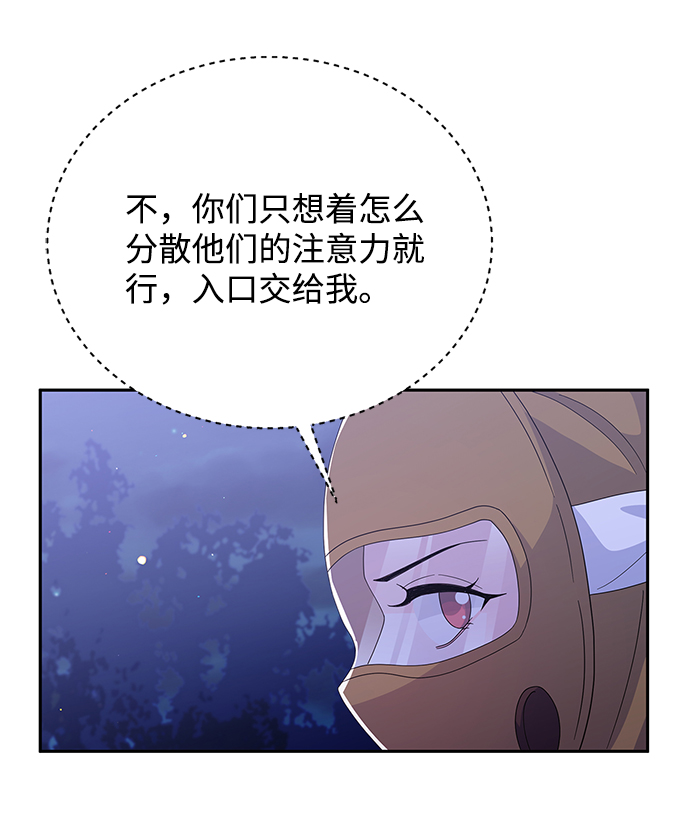 第81话60
