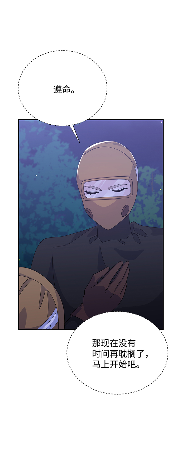 第81话63