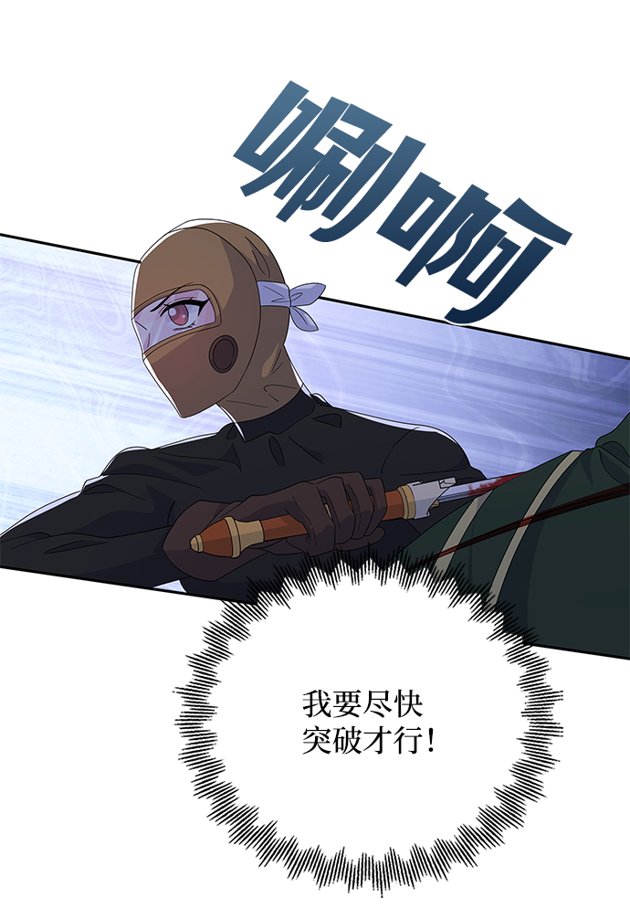第81话67