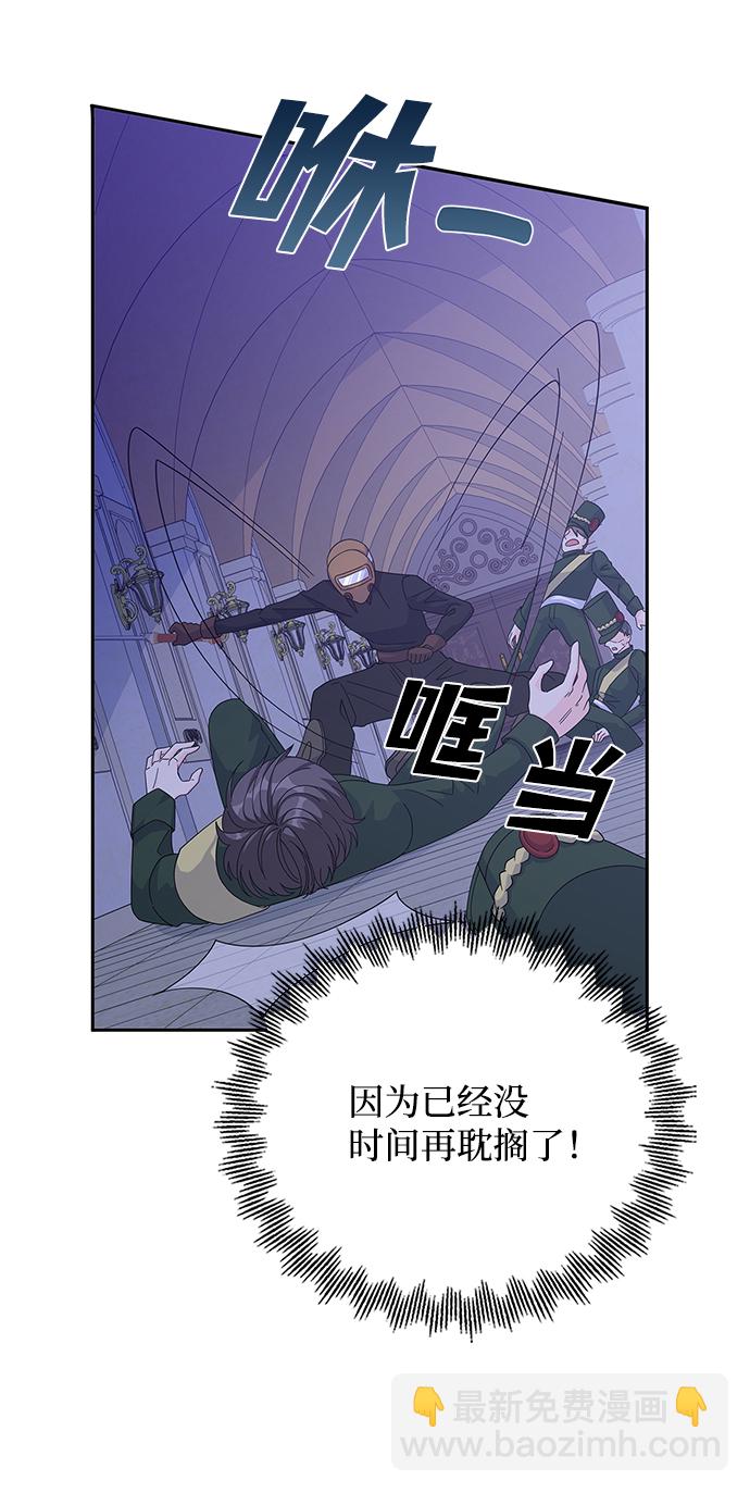 第81话68