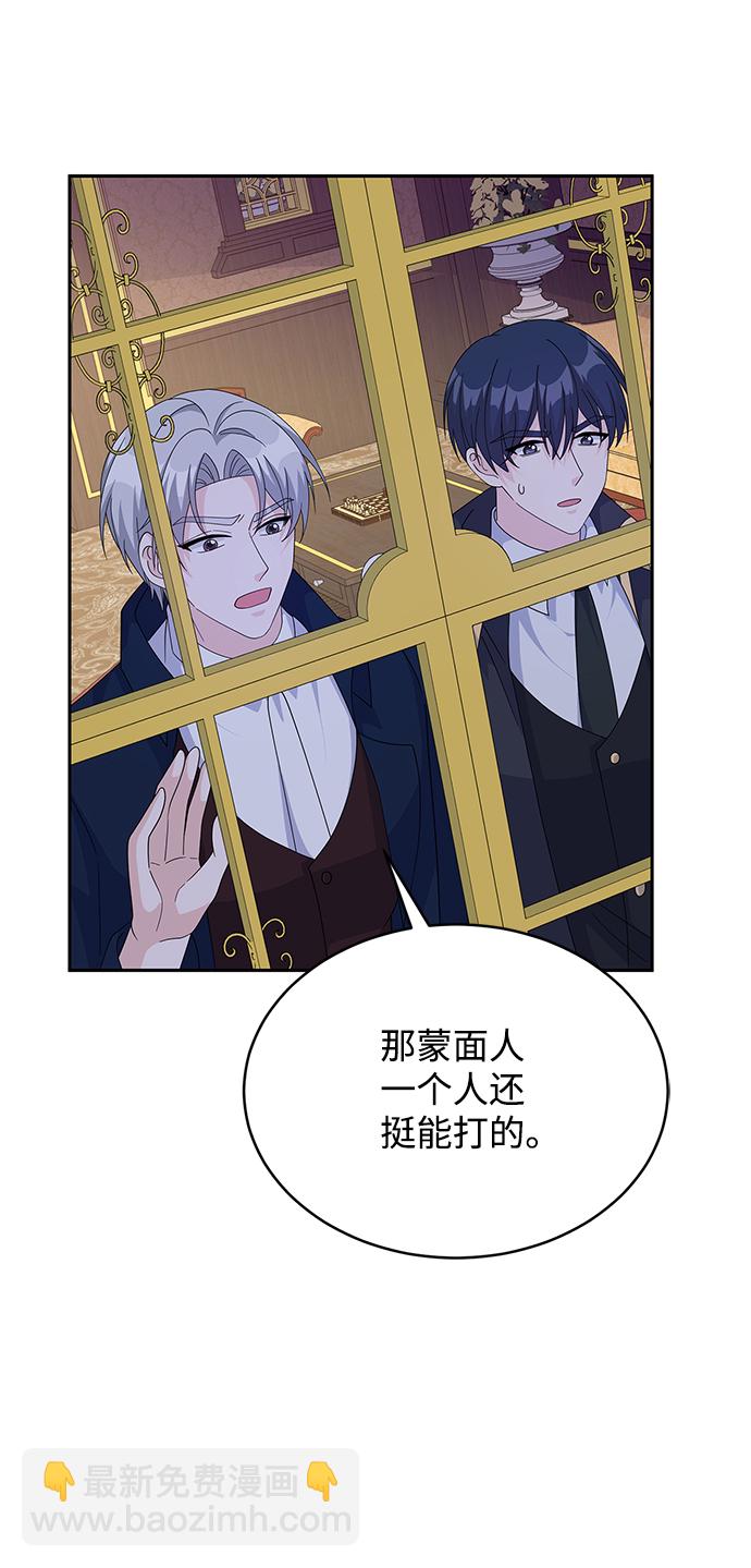 第81话71