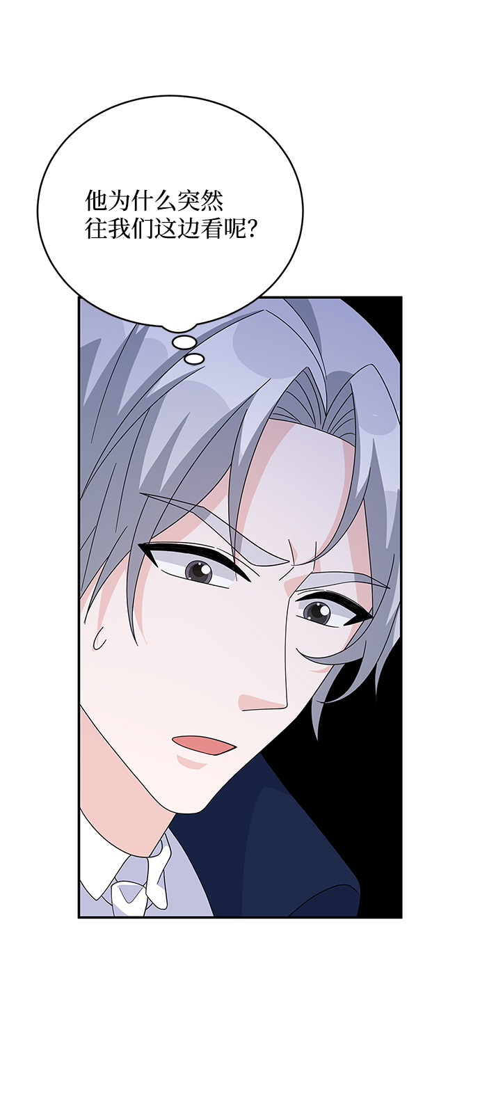 第81话73