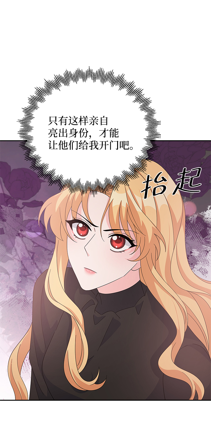 第81话75