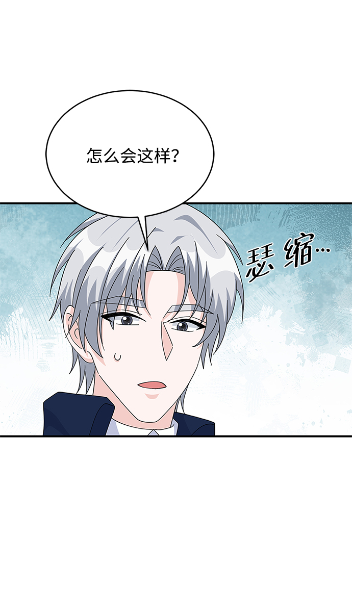 第81话76