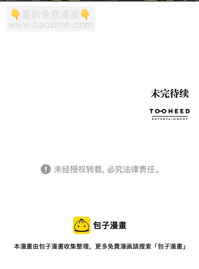 第81话78