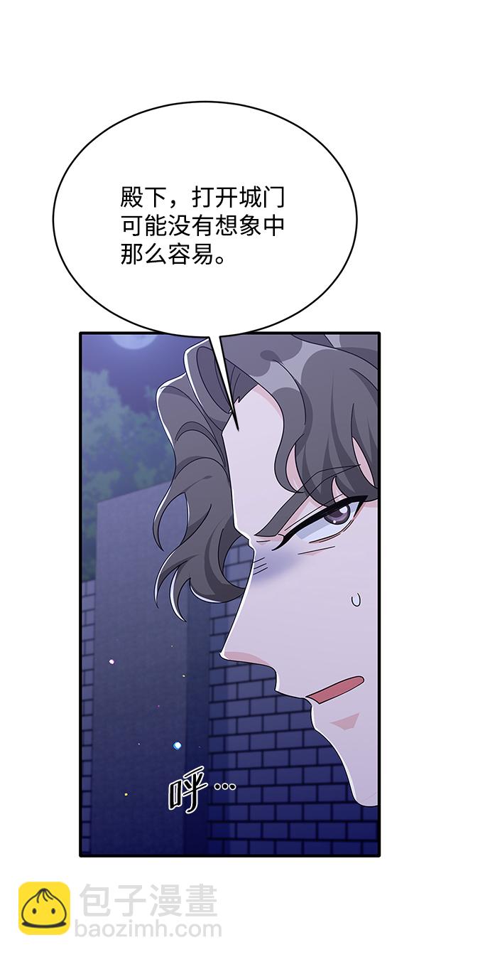 第82话14