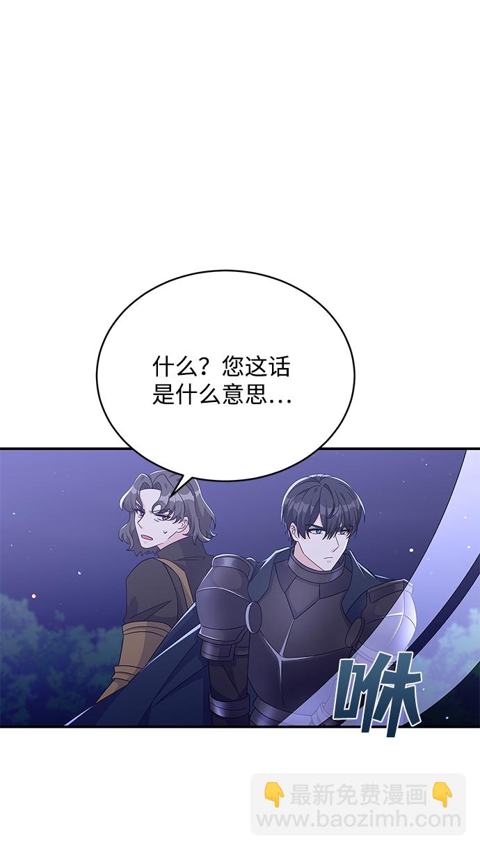 第82话16