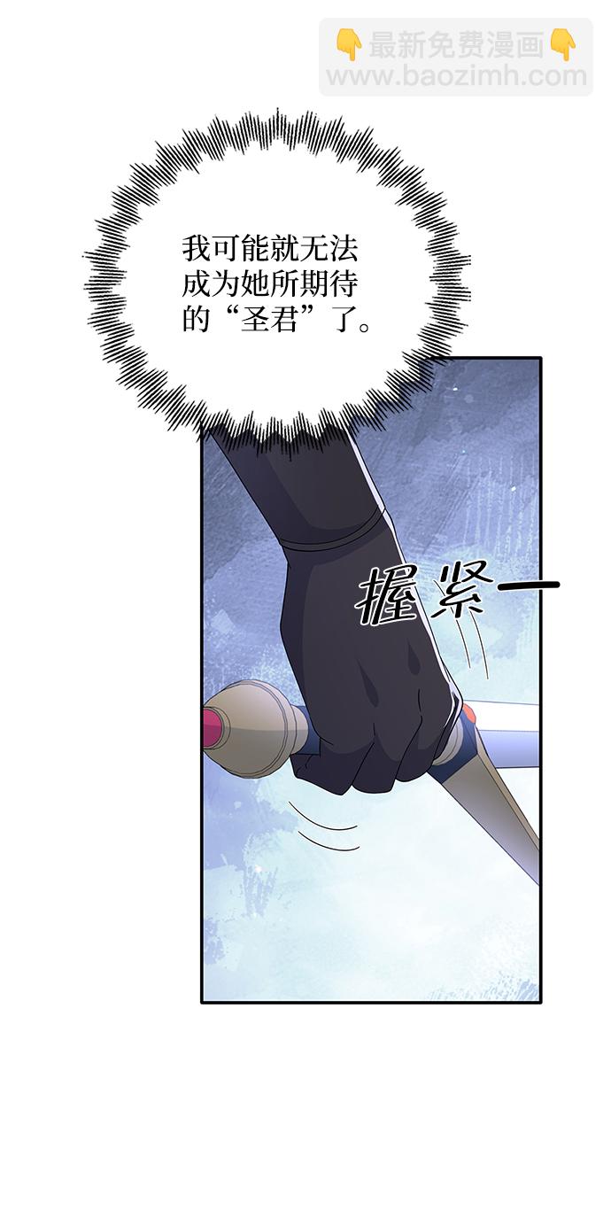 第82话18