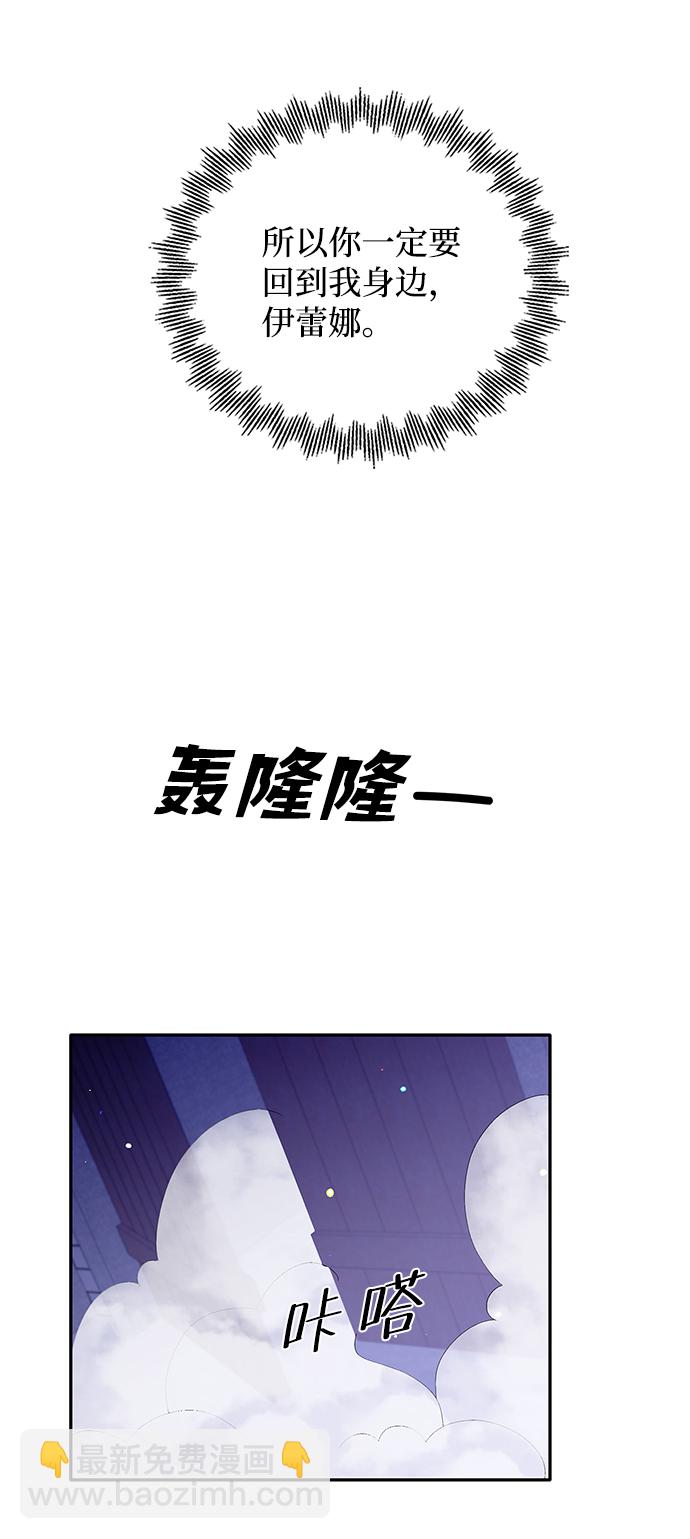 第82话20