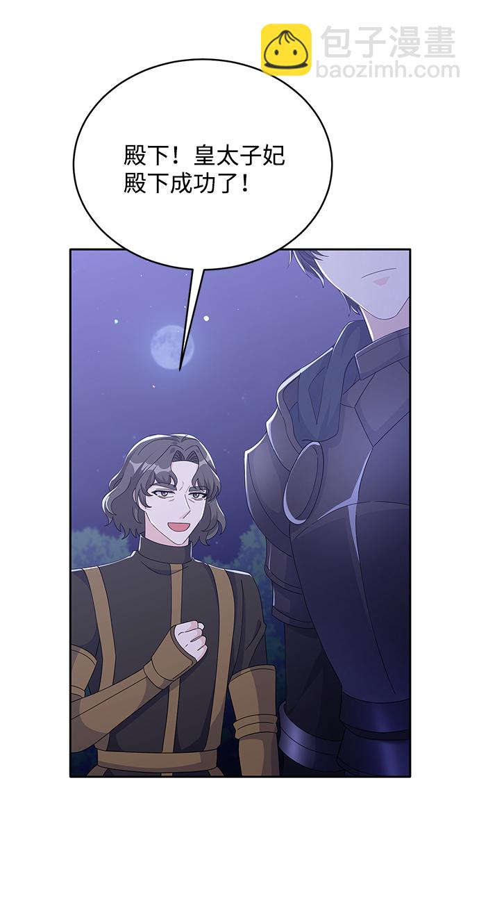 第82话23