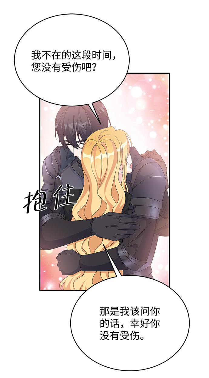 第82话25