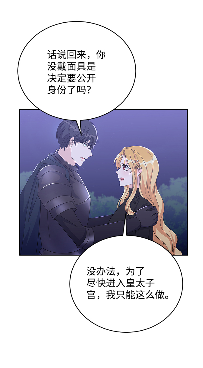 第82话26