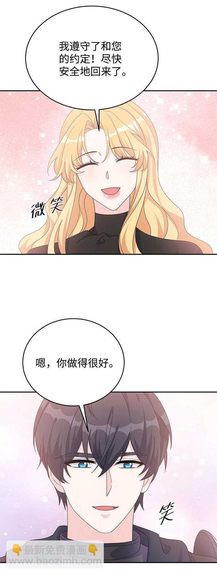 第82话27